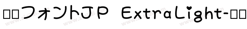 内海フォントJP  ExtraLight字体转换